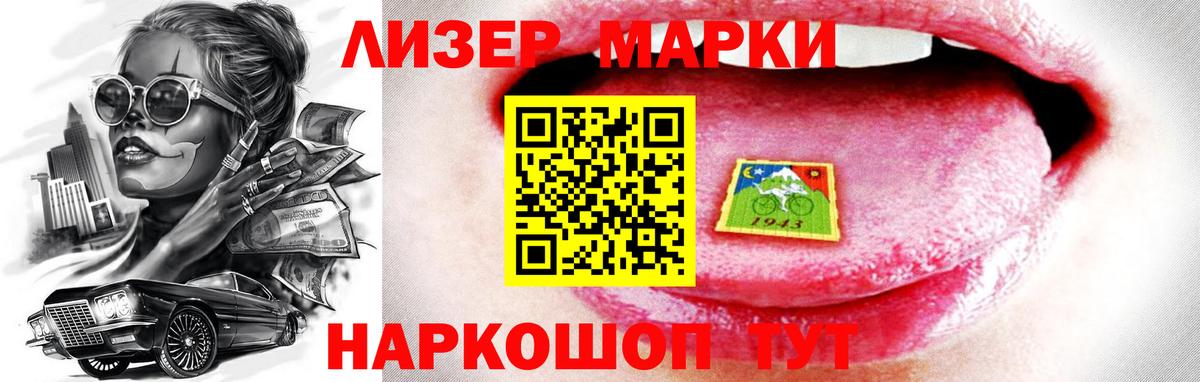 Лсд 25 экстази кислота  Лсд 25 экстази ecstasy  Вход с VPN  Норильск 