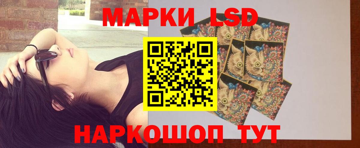 ЛСД экстази кислота Норильск