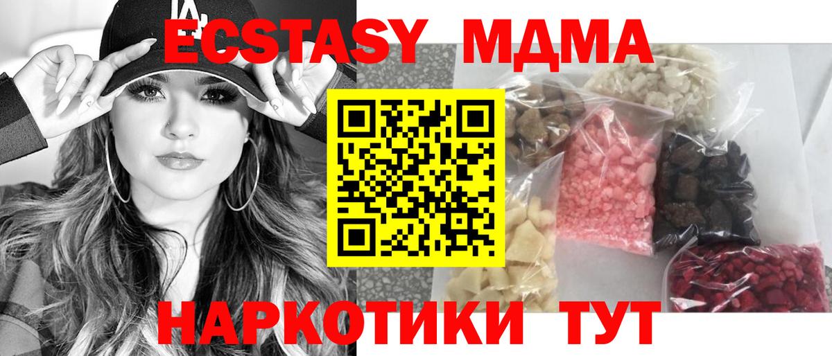 Бошки Шишки Норильск