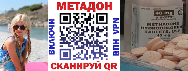 Метадон VHQ  Норильск 