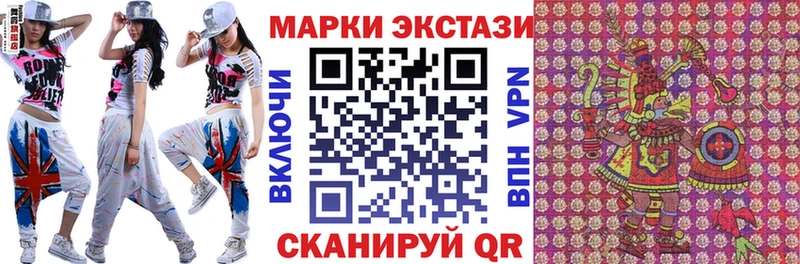 hydra ССЫЛКА Норильск Марки 25I-NBOMe 1,8мг