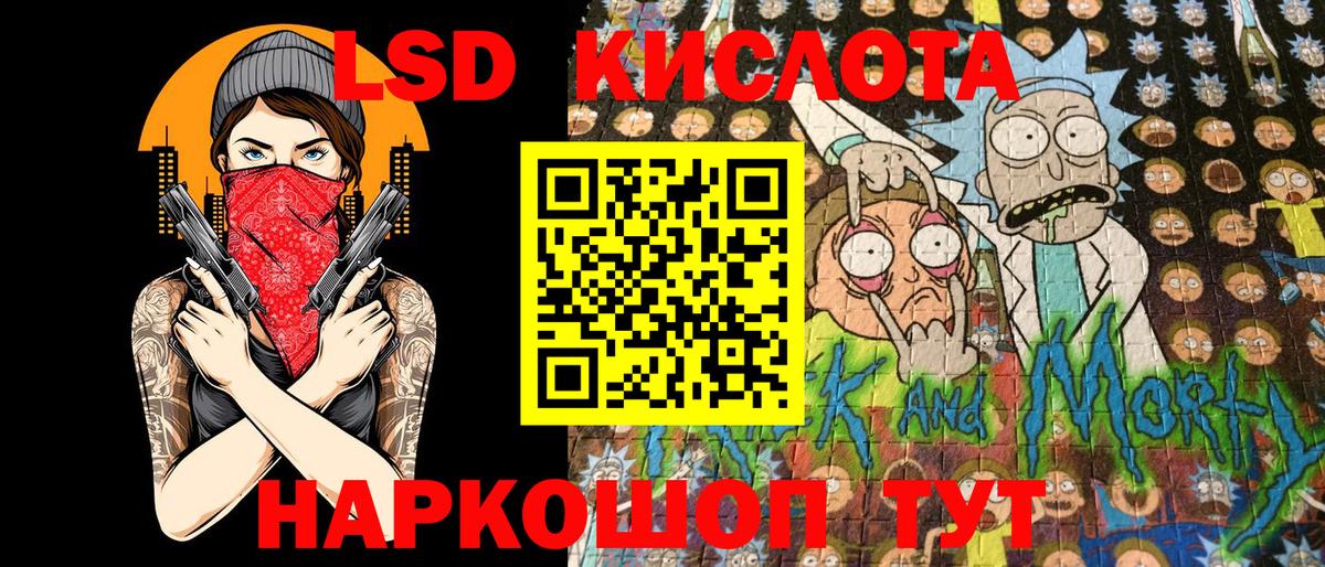 Норильск  Марки NBOMe  Вход с VPN  Наркотические марки 1,5мг  Наркотические марки 1,5мг 