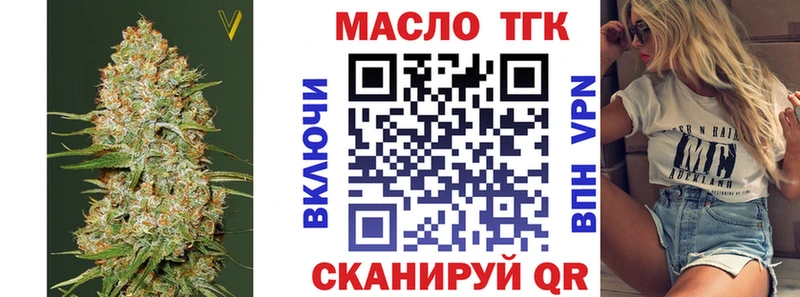ТГК вейп с тгк ОМГ ОМГ ССЫЛКА Норильск
