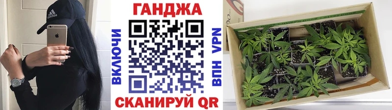 Канабис конопля  Норильск 