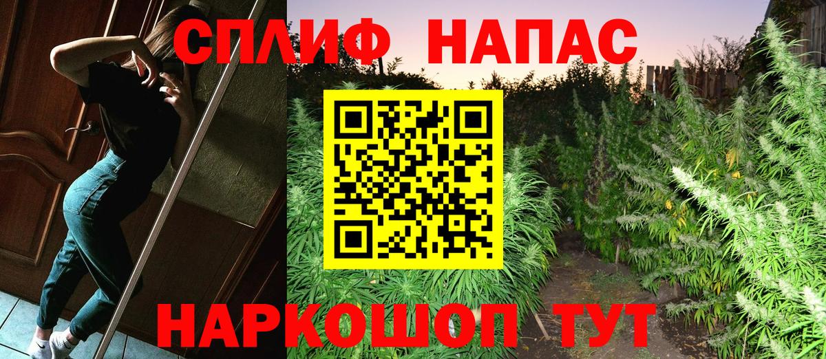 Норильск  МАРИХУАНА OG Kush  Бошки Шишки гибрид  Вход с VPN 