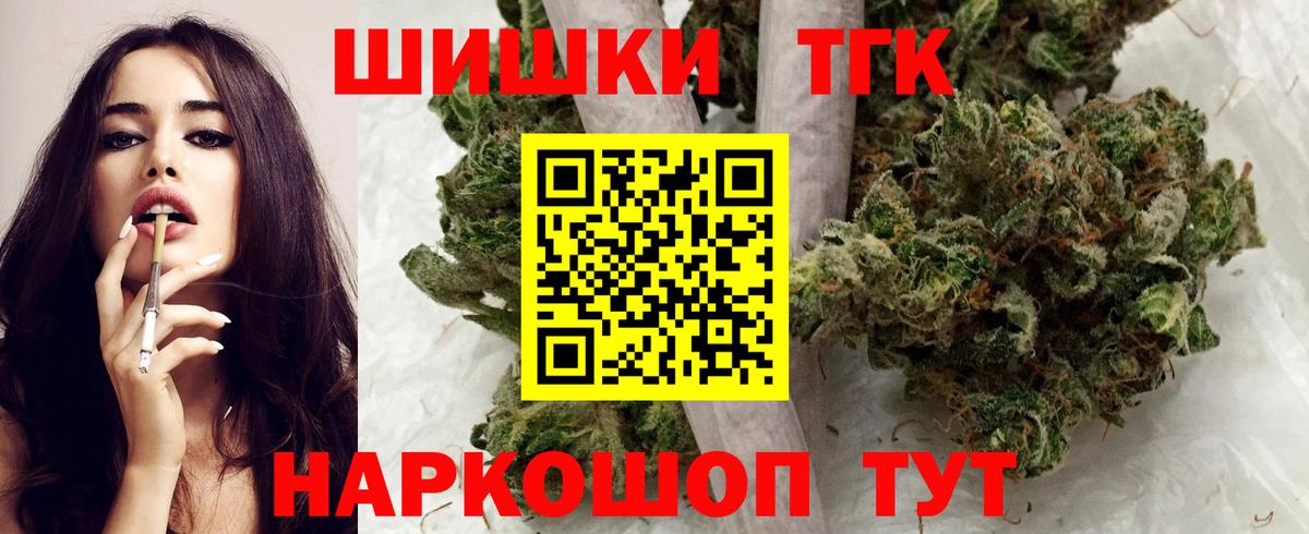 Конопля тримм Норильск